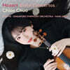 Chloe Chua 모차르트: 바이올린 협주곡 (Mozart: Violin Concertos) [4LP 박스세트]