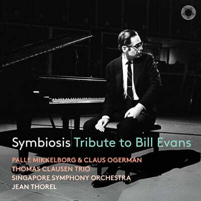 빌 에반스 헌정 음악집 (Singapore Symphony Orchestra: Symbiosis - Tribute to Bill Evans)