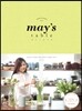 메이스테이블 (May’s Table)