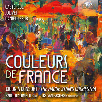 프랑스의 색채 - 현악 오케스트라 작품 (Couleurs De France)