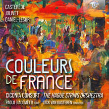 프랑스의 색채 - 현악 오케스트라 작품 (Couleurs De France)