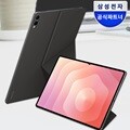 삼성 정품 갤럭시 탭S11 울트라 케이스 스마트 북커버 EF-BX930