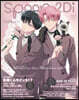 spoon.2Di vol.130