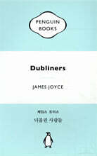 더블린 사람들