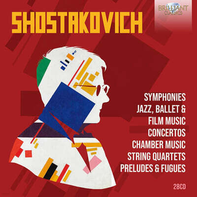 쇼스타코비치 콜렉션 (Shostakovich Collection) [28CD 박스세트]