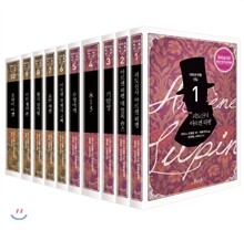 아르센 뤼팽 전집 세트 상