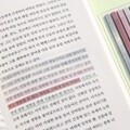 비온뒤 롱인덱스 이지컷