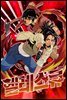 헬 레스큐(점프연재) 04화