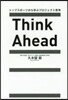 Think Ahead トップスポ-ツか