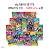 [예림당]Why 와이인문사회 27권