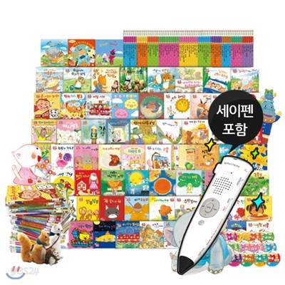 [스마일북스] 세이펜 + 아이차일드애플 (전70권+CD 12장)_누리통합과정 연계