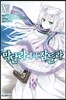 막달라에서 잠들라 5