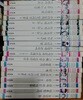 만화로 보는 한국문학 대표작선 시리즈 19권 세트 -  우리들의 일그러진 영웅/무기의 그늘/강릉가는 옛 길/ 왕릉일가 등    2004-01-01
