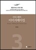 서비스맨의 이미지메이킹