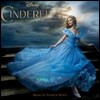 신데렐라 영화음악 [디즈니 실사영화] (Cinderella OST)