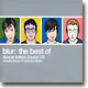 Blur - The Best Of Blur (Special Edition Double CD)