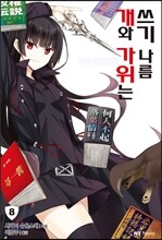 상품명