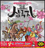 만화 정통 삼국지 세트