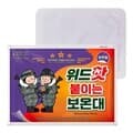 위드핫 붙이는 보온대 20개입