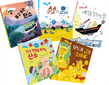 뭐야 뭐야 원소 세트