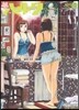 ハルタ  22