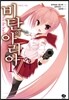 비탄의 아리아 17