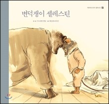 상품명