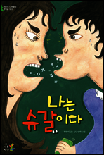 상품명