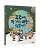 우주에는 몇 개의 마을이 있을까?