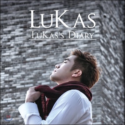 루카스 (LuKas) 1집 - LuKas's Diary