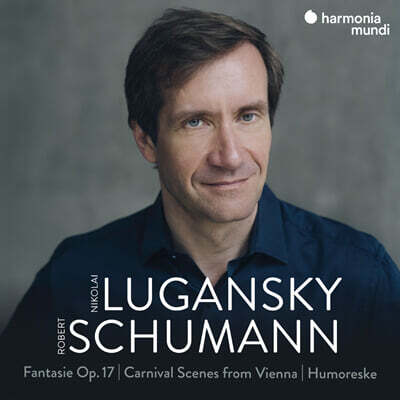 Nikolai Lugansky 슈만: 환상곡, 빈의 사육제의 어릿광대 (Schumann: Fantasie Op.17, Carnival Scenes from Vienna)
