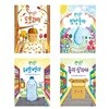 안녕? 도토리야+빗방울아+패트병아+종이상자야 세트-전4권
