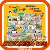 세계 첫 경제동화