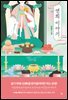 연희 이야기
