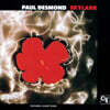 Paul Desmond (폴 데스몬드) - Skylark