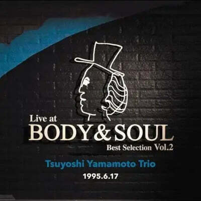 Tsuyoshi Yamamoto Trio (츠요시 야마모토 트리오) - Live at Body & Soul Best Selection Vol.2 [LP]