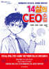 14살의 CEO 수업