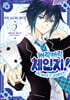 캐릭캐릭 체인지! Jewel Joker 주얼 조커 2