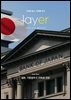 레이어(LAYER) 16호