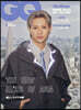 GQ JAPAN(ジ-キュ-ジャパン) 2026年3月號