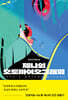 제나의 오토바이오그래피