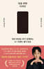 일을 위한 디자인