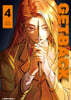 GETBACK 겟백 4