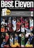 베스트 일레븐 2012년-6월호 (Best Eleven) Vol 235