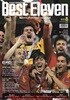 베스트 일레븐 2012년-8월호 (Best Eleven) Vol 237
