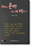 상품명