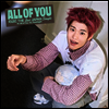 라이즈 (RIIZE) - All Of You (소희 Ver.)(CD)