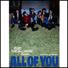 라이즈 (RIIZE) - All Of You (CD+DVD) (초회한정반 A)