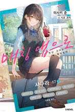 상품명