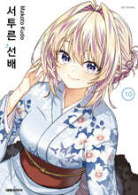 상품명
